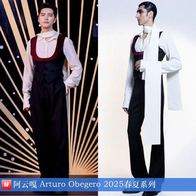 穿搭0120：倪妮、劉亦菲、李宇春、楊冪、張若昀、任嘉倫、魏大勛、劉宇寧等(圖9)