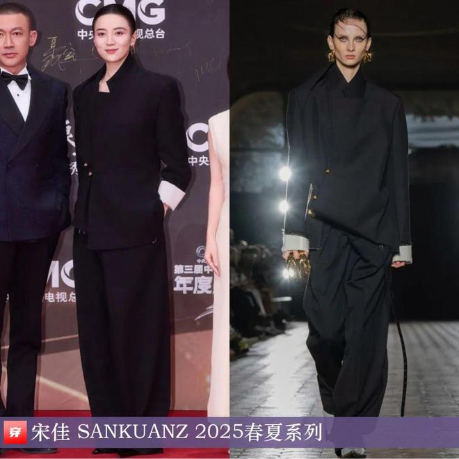 穿搭0120：倪妮、劉亦菲、李宇春、楊冪、張若昀、任嘉倫、魏大勛、劉宇寧等(圖8)