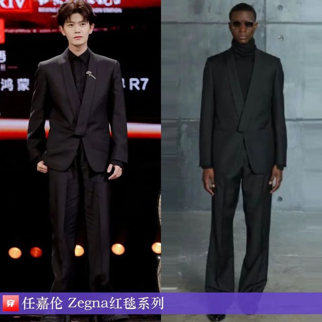 穿搭0120：倪妮、劉亦菲、李宇春、楊冪、張若昀、任嘉倫、魏大勛、劉宇寧等(圖3)