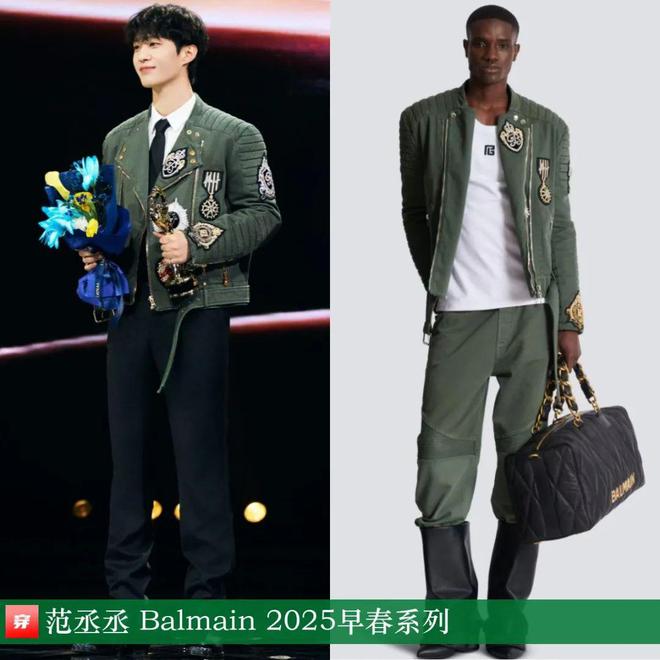 穿搭0120：倪妮、劉亦菲、李宇春、楊冪、張若昀、任嘉倫、魏大勛、劉宇寧等(圖12)