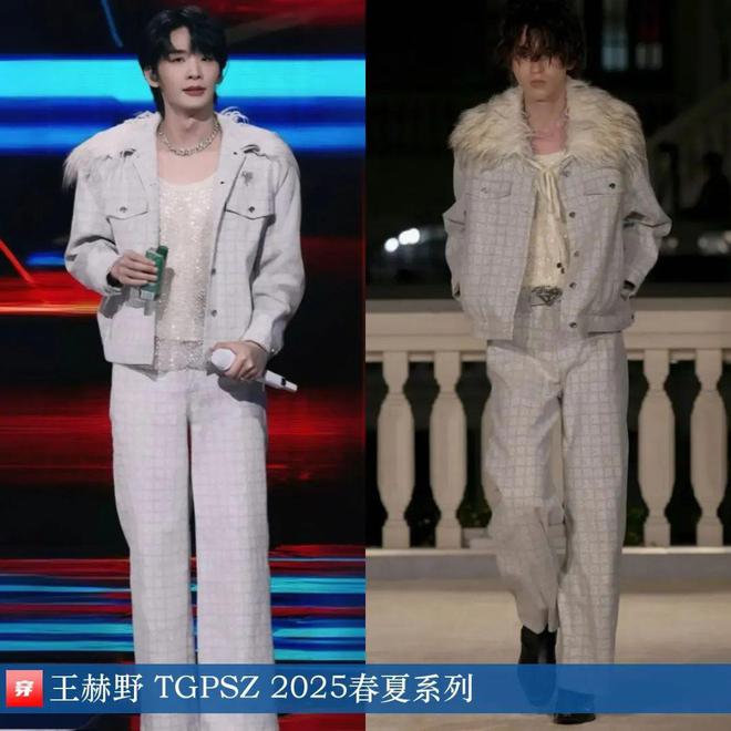 穿搭0120：倪妮、劉亦菲、李宇春、楊冪、張若昀、任嘉倫、魏大勛、劉宇寧等(圖20)