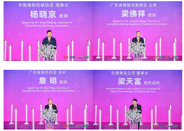 智能科技賦能鞋服產業煥新機2025大灣區制衣制鞋展、數碼印花展暨華南國際縫制設備展隆重開幕!(圖2)