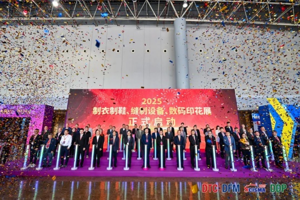 智能科技賦能鞋服產業煥新機2025大灣區制衣制鞋展、數碼印花展暨華南國際縫制設備展隆重開幕!(圖1)