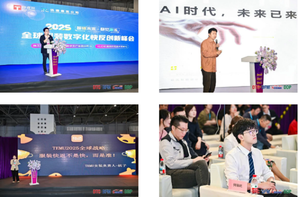 智能科技賦能鞋服產業煥新機2025大灣區制衣制鞋展、數碼印花展暨華南國際縫制設備展隆重開幕!(圖8)
