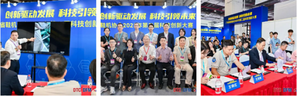 智能科技賦能鞋服產業煥新機2025大灣區制衣制鞋展、數碼印花展暨華南國際縫制設備展隆重開幕!(圖12)
