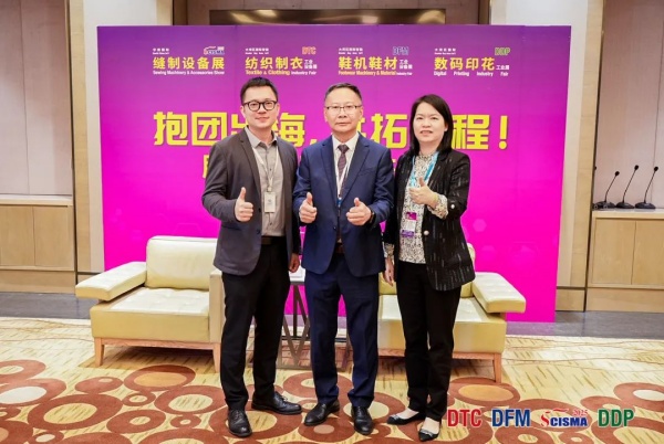 智能科技賦能鞋服產業煥新機2025大灣區制衣制鞋展、數碼印花展暨華南國際縫制設備展隆重開幕!(圖11)