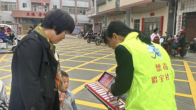 【開平市】共筑無毒新年攜手禁毒行動！(圖4)