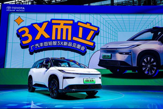 合資純電的承重墻鉑智3X成打工人最強“腿”替(圖2)