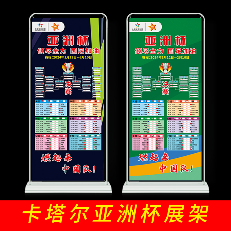 紫色扁平插畫風開學季促銷展架開學展架易拉寶(圖1)