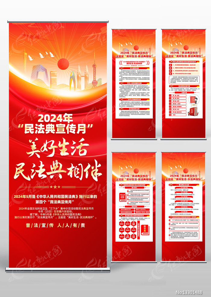橫店影視（603103）2024年度管理層討論與分析(圖1)