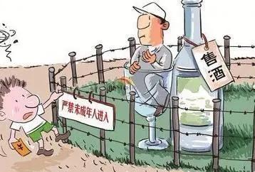 品酒有度 日本是如何預防未成年人飲酒的？(圖2)