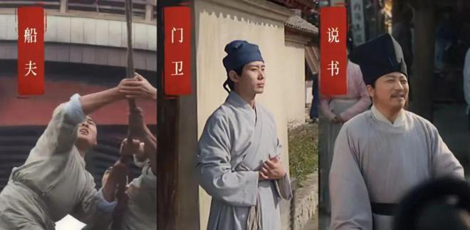 《清明上河圖密碼》職業(yè)解碼——宋朝“打工人”很潮(圖8)