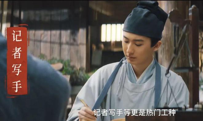 《清明上河圖密碼》職業(yè)解碼——宋朝“打工人”很潮(圖7)