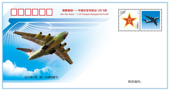 運(yùn)-20飛天12年空軍首任新聞發(fā)言人為您講述12個(gè)故事(圖2)