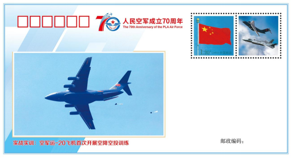 運(yùn)-20飛天12年空軍首任新聞發(fā)言人為您講述12個(gè)故事(圖6)