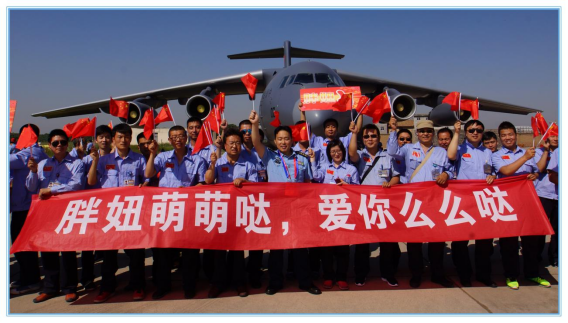 運(yùn)-20飛天12年空軍首任新聞發(fā)言人為您講述12個(gè)故事(圖7)