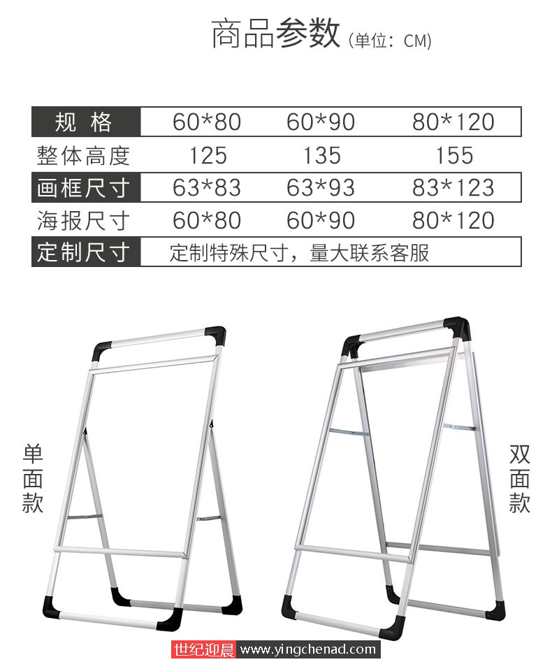 x展架海報尺寸一般多大？x展架標準尺寸是多少(圖1)
