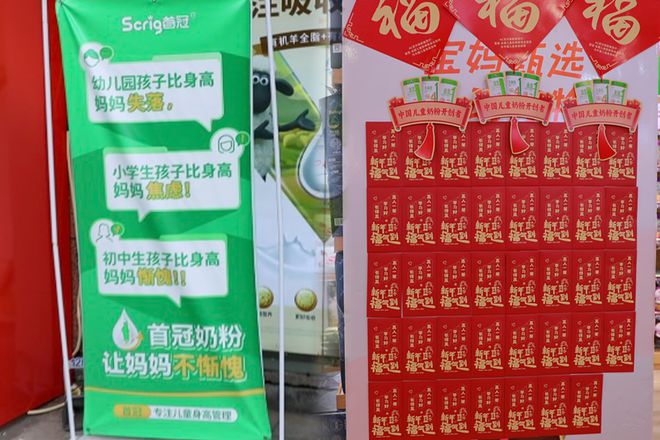 高骼江西修水之熱：月銷翻十番首冠A+計劃催化門店重磅典型(圖1)
