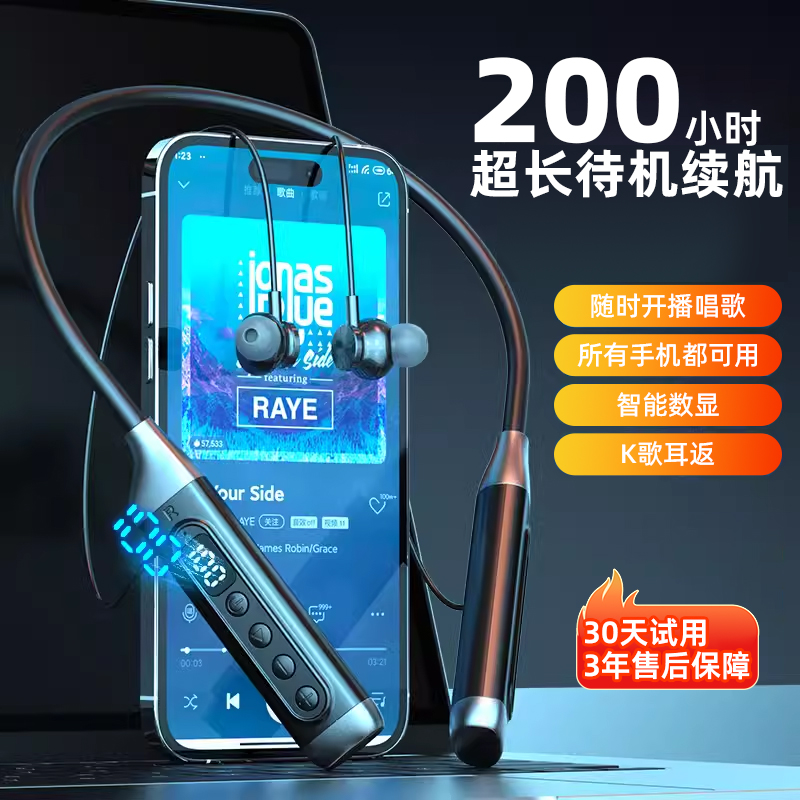 新華融合媒體申請無線傳輸直播推流的全景音視頻裝置專利提供方便操作使用并保證視頻清晰度的裝置(圖1)