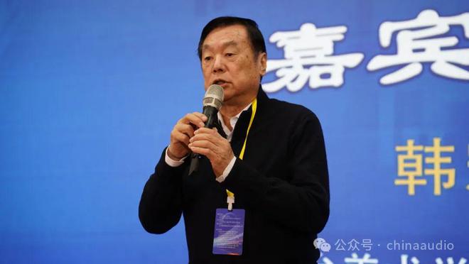 《音視頻系統運維服務能力評價規范》團體標準宣貫暨2024年行業專家與會員單位答謝會在京圓滿召開(圖4)