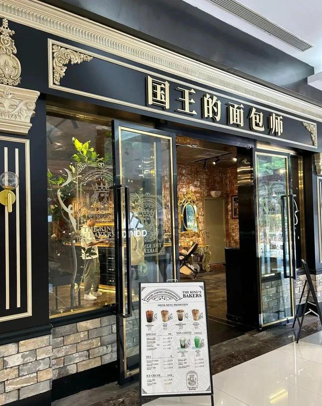 頭皮發麻！廣州一網紅面包店后廚有老鼠爬竄(圖3)