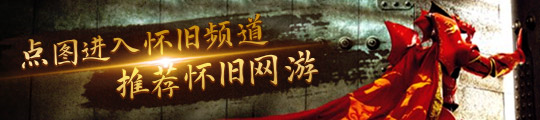 《穿越火線：槍戰王者》星火征途版本前瞻搶先看！登錄即送30連抽！(圖17)