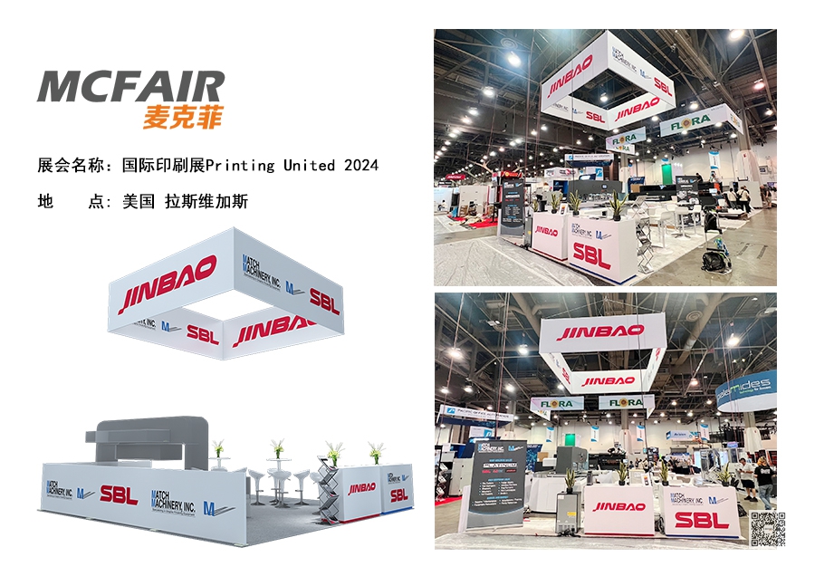 2025第31屆中國國際醫用儀器設備展覽會 醫療器械博覽會(圖1)