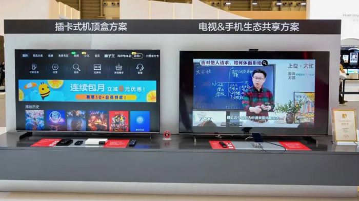 GPMI：和電視背后的“賽博蜘蛛網”說再見(圖7)