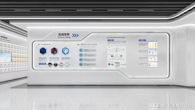 展廳搭建創意設計-深圳信可威(圖1)