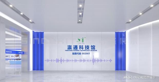 展廳搭建創意設計-深圳信可威(圖6)