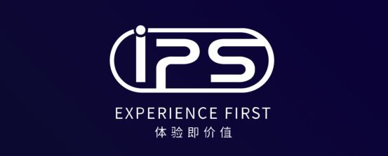 喜報！易科自主品牌“IPS愛普思”榮獲2024年度“音頻擴音十大品牌、數字會議解決方案十大”雙項大獎(圖4)