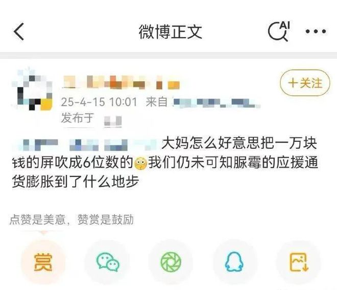 和「紙片人」付費(fèi)戀愛(ài)的女孩們決定離開(kāi)烏托邦(圖7)