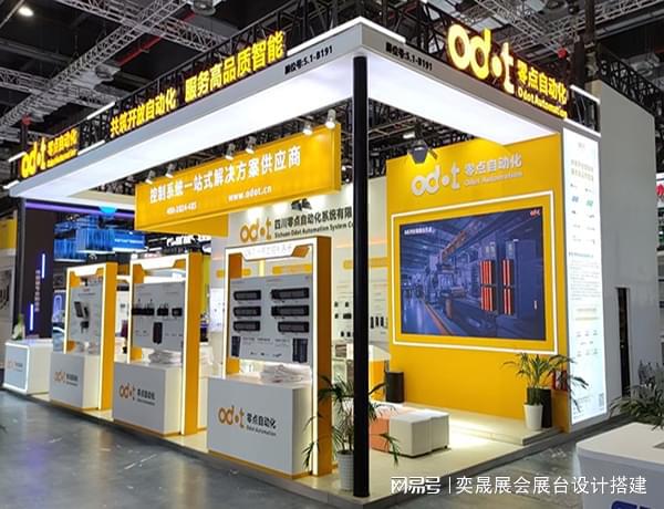 深圳展覽展臺設計搭建：打造獨特展示空間引領行業風向(圖2)