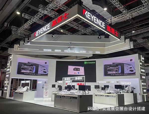 深圳展覽展臺設計搭建：打造獨特展示空間引領行業風向(圖1)