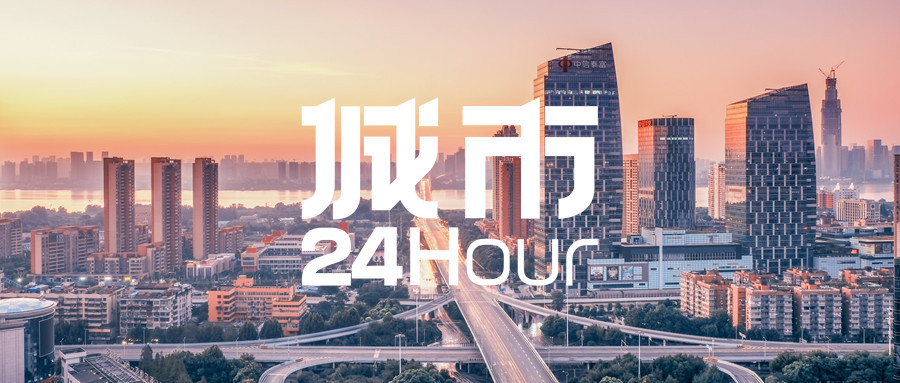 城市24小時 GDP十強省份“一季報”出爐湖北領跑(圖1)