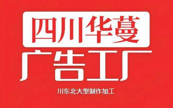 2025年5月1日南充光彩大市場桁架租賃設計制作最新價格(圖1)