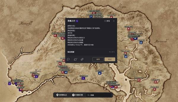 《上古卷軸4：湮滅重制版》武器排行榜 最強武器盤點(圖1)