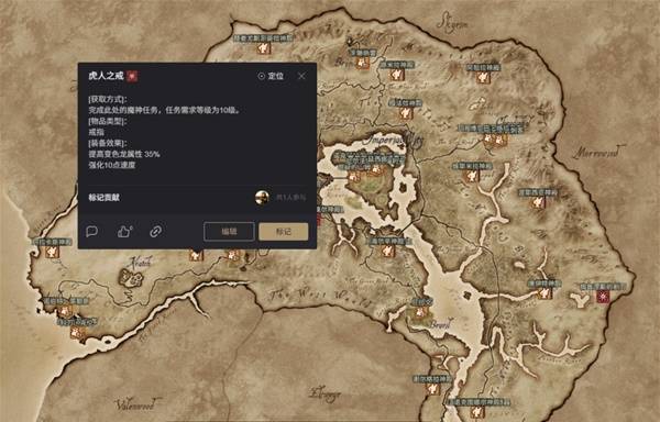 《上古卷軸4：湮滅重制版》武器排行榜 最強武器盤點(圖2)