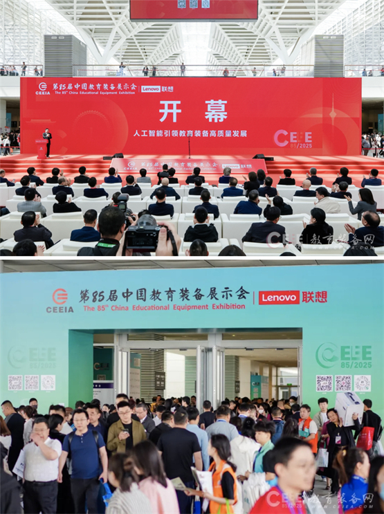 智慧教育新紀(jì)元：宏途AI產(chǎn)品矩陣重磅亮相第85屆中國教育裝備展(圖2)