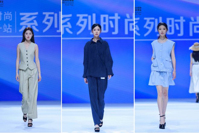 “中國時尚女裝面料第一站” 系列時尚女裝秀創新發布(圖2)