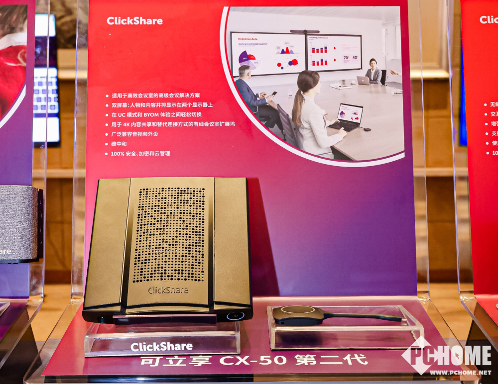 五大主流錄播品牌廠商有變化華科飛揚首次上榜(圖1)