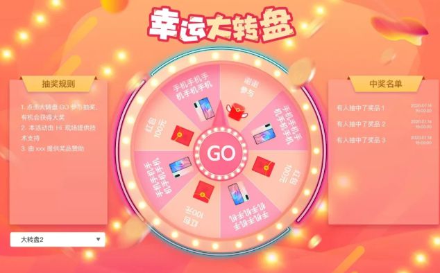 公司舉辦大型晚會活動現場怎么策劃？晚會活動現場暖場環節怎么做(圖5)