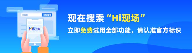 公司舉辦大型晚會活動現場怎么策劃？晚會活動現場暖場環節怎么做(圖6)