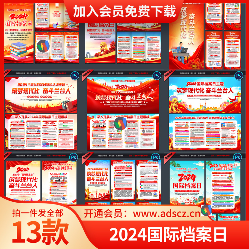 2024四季歡樂跑專屬獎牌展架領取指南已發布！(圖1)