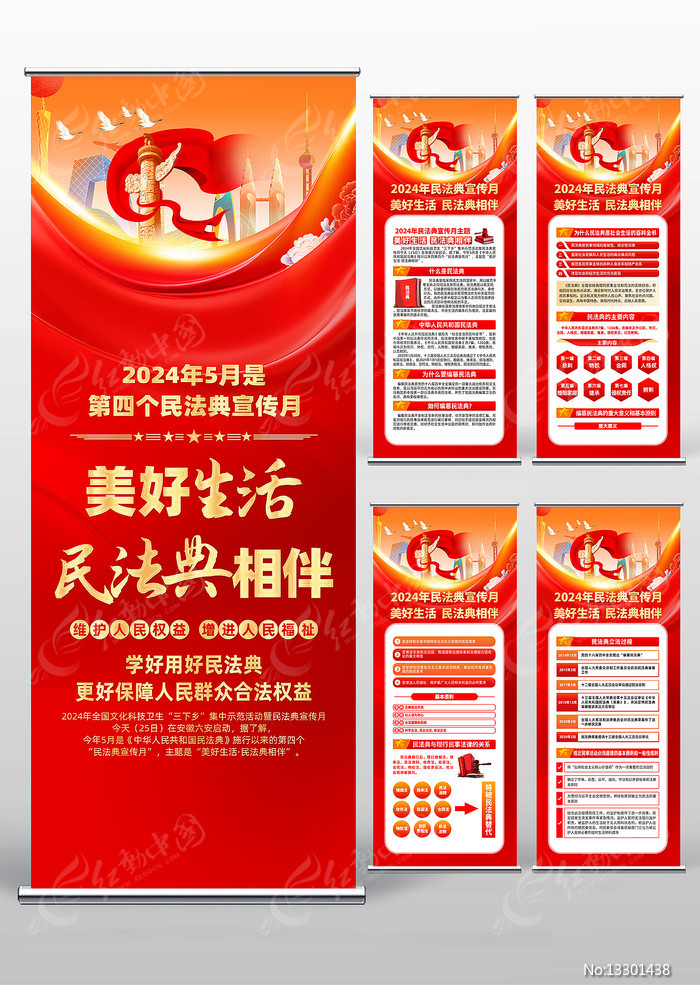 2024凈月潭四季歡樂跑完賽獎勵曝光獎牌展架引跑友熱議(圖1)