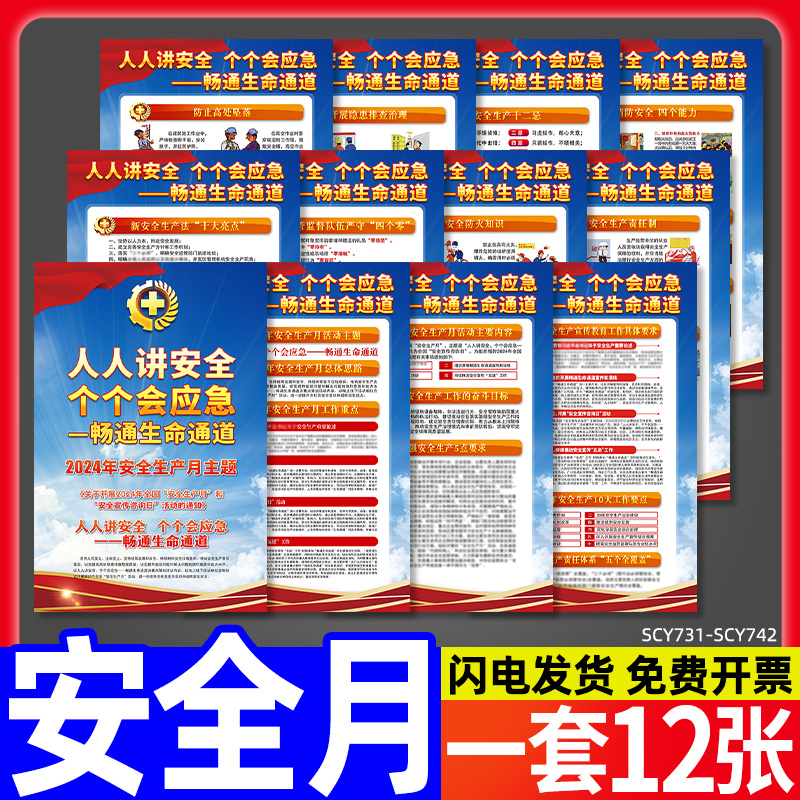 2024新年快樂促銷年貨節展架易拉寶設計(圖1)