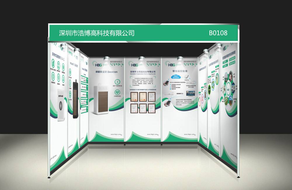 老撾商用冷藏展示柜行業投資可行性調研專題報告(圖1)
