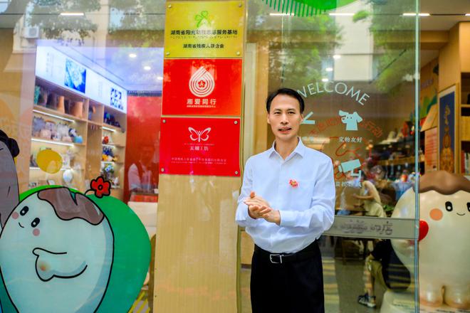 殘健融合的溫暖實踐：第35個全國助殘日湖南省殘聯殘健融合體驗中心開啟助殘新范式(圖2)