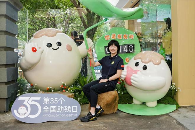 殘健融合的溫暖實踐：第35個全國助殘日湖南省殘聯殘健融合體驗中心開啟助殘新范式(圖13)