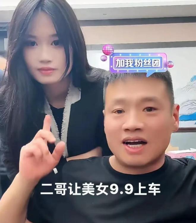 網紅“沛縣二哥”被封后續：團隊二十多人全軍覆沒更多黑料曝光(圖8)